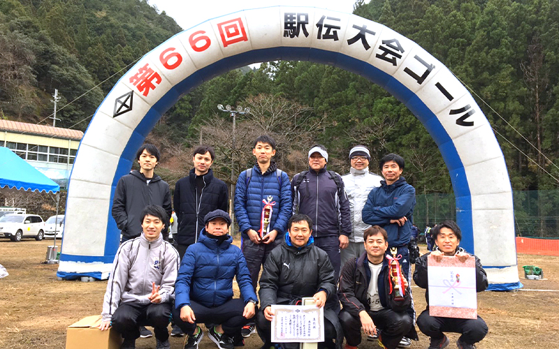 駅伝大会